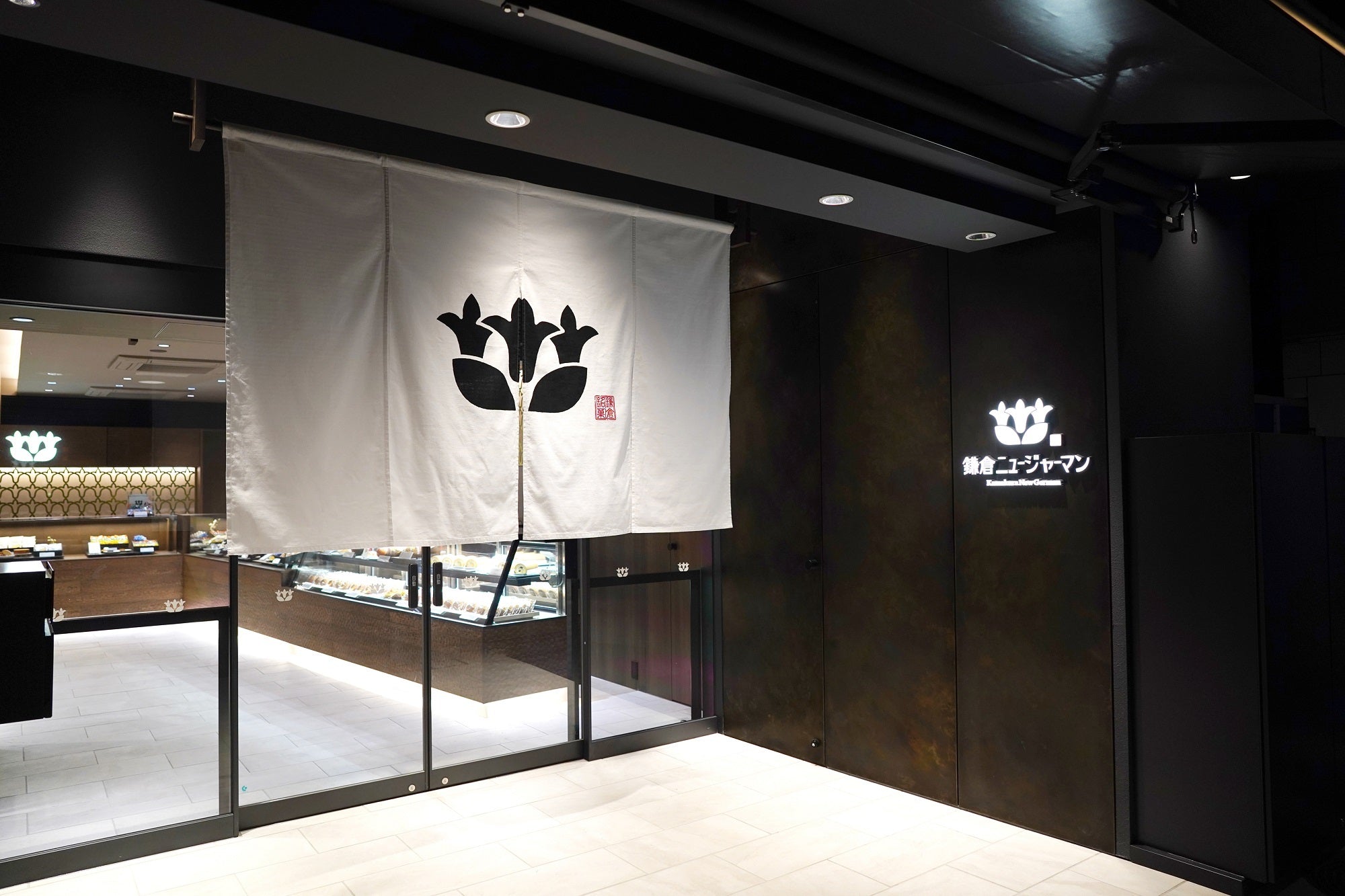 ニュージャーマン – 福田屋オンラインストア