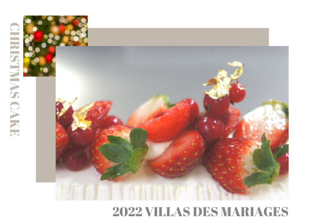 ヴィラ・デ・マリアージュのクリスマスケーキ2022