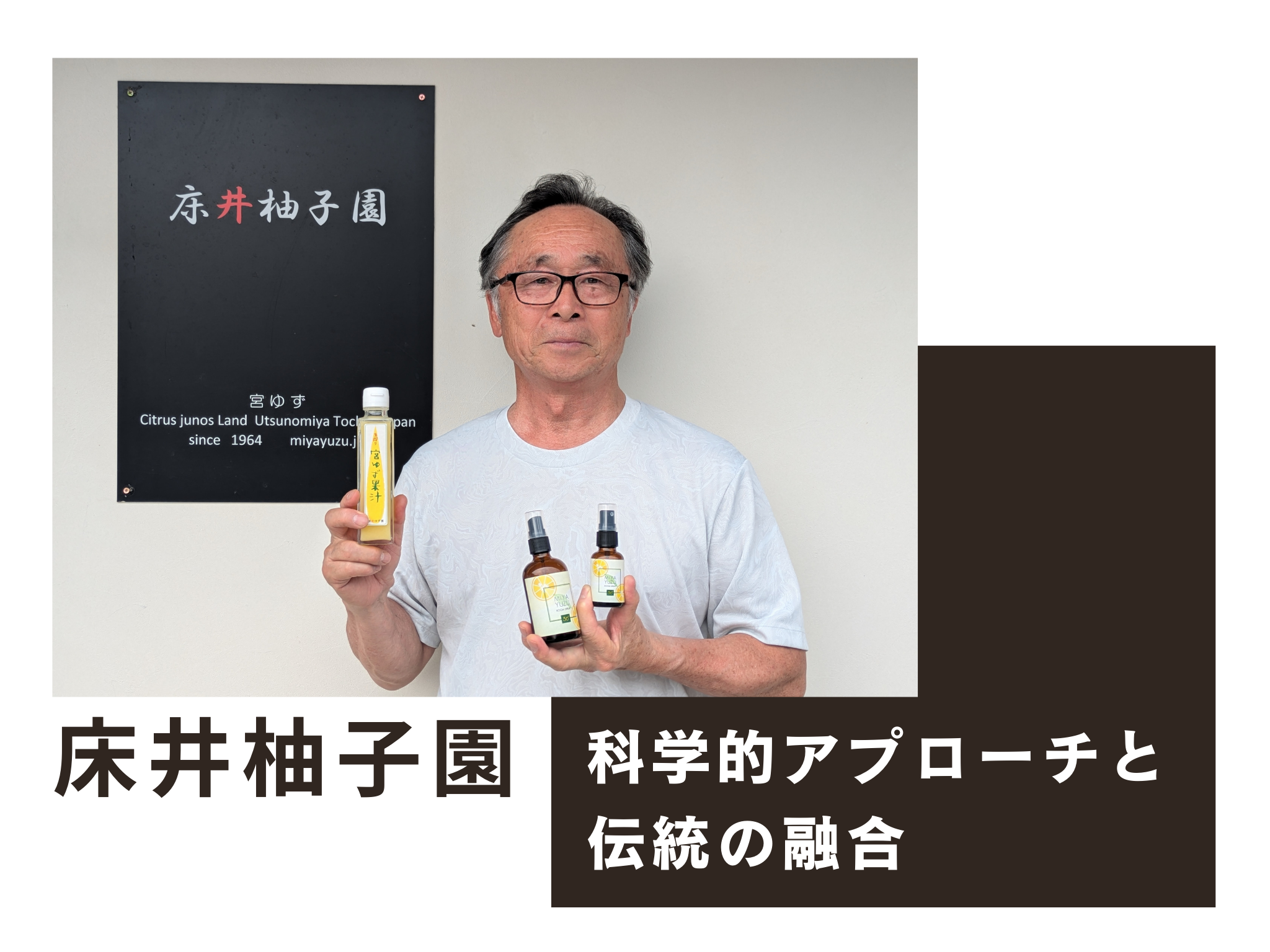 柚プロフィール読んでくださいさま　専用 Journal2＂ですが 局地的に話題の(?)意味不明ユニット＂柚木麻子with フロアスタンド