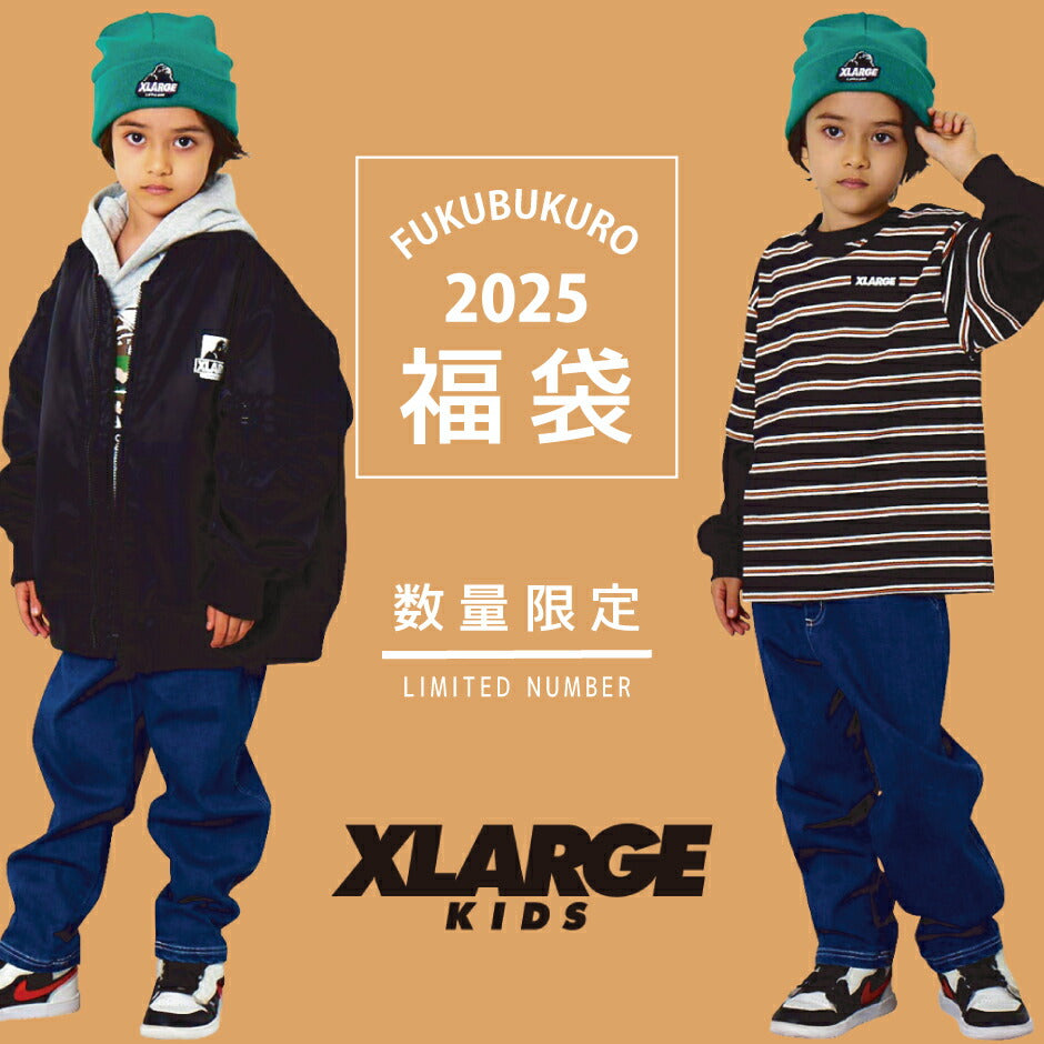 【2025福袋先行予約販売】XLARGE エクストララージ 男の子用 EC限定 福袋 5点 【U】