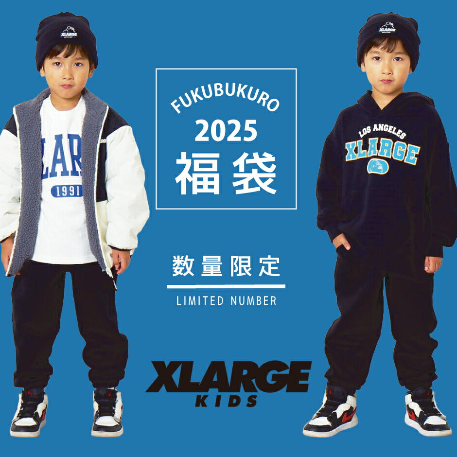 【2025福袋先行予約販売】XLARGE エクストララージ 男の子用 福袋 5点 【U】