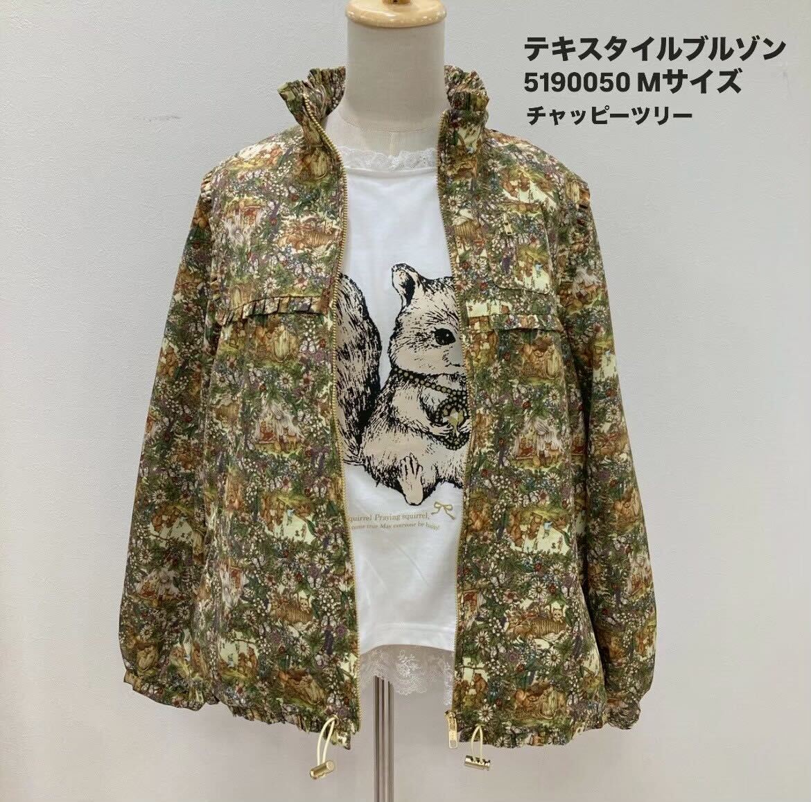 yukiemon | テキスタイルブルゾンMサイズ【5190050】13th collection