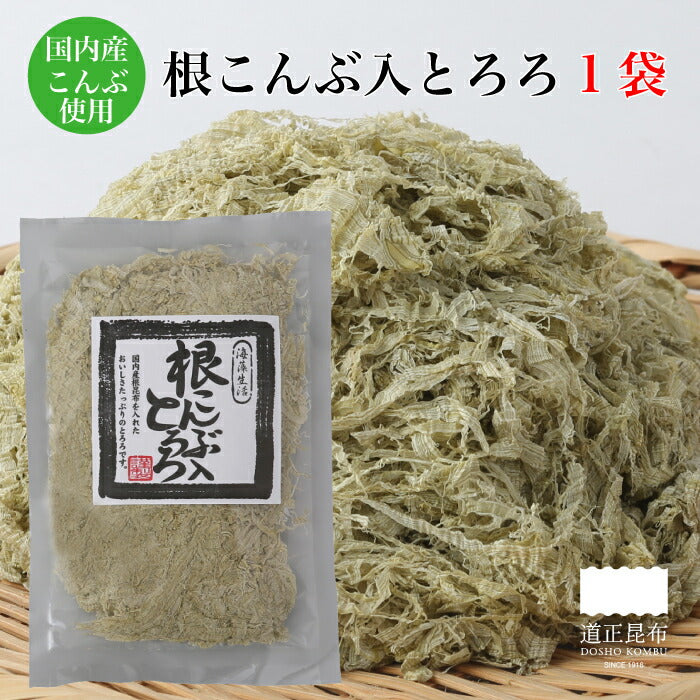 道正昆布 根こんぶ入とろろ 1袋 【送料無料】 – 福田屋オンラインストア