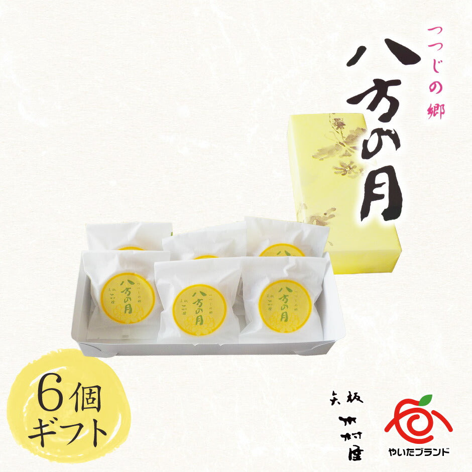 菓子器 矢橋工房 菓子器 矢橋工房 菓子器 矢橋工房 矢橋工房商品一覧