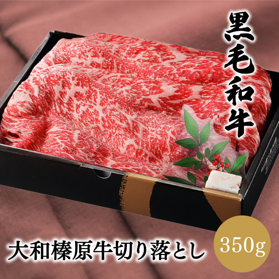 うし 肉料理うし源 大和榛原牛切り落とし UG-S0504 ｜ 奈良県 宇陀市