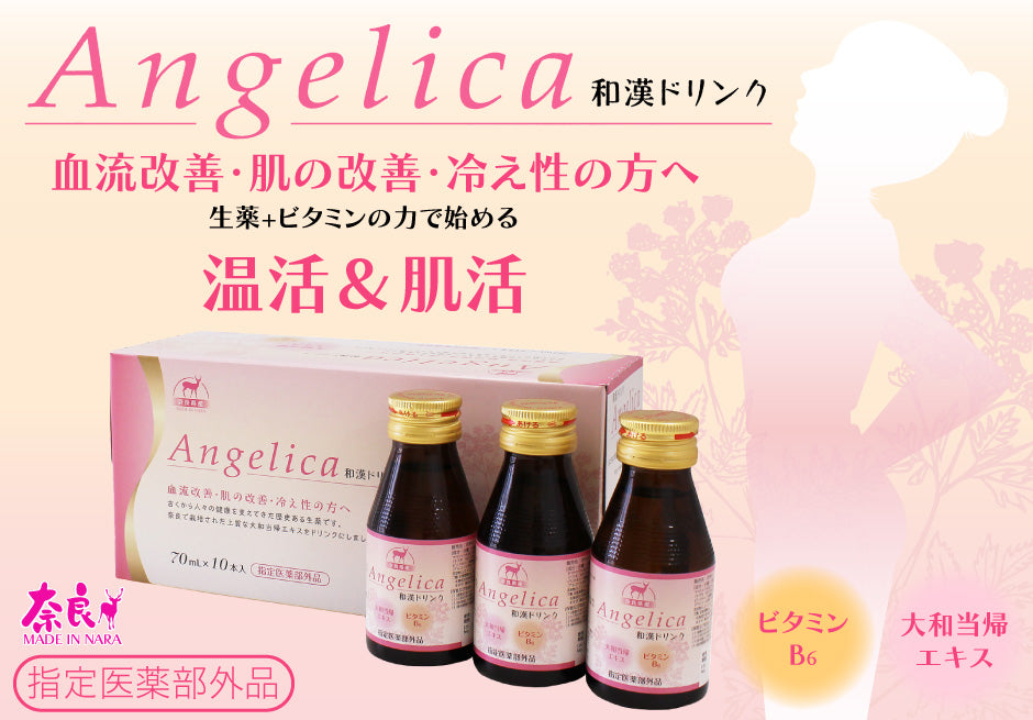 Angelica | 和漢ドリンク – 福田屋オンラインストア