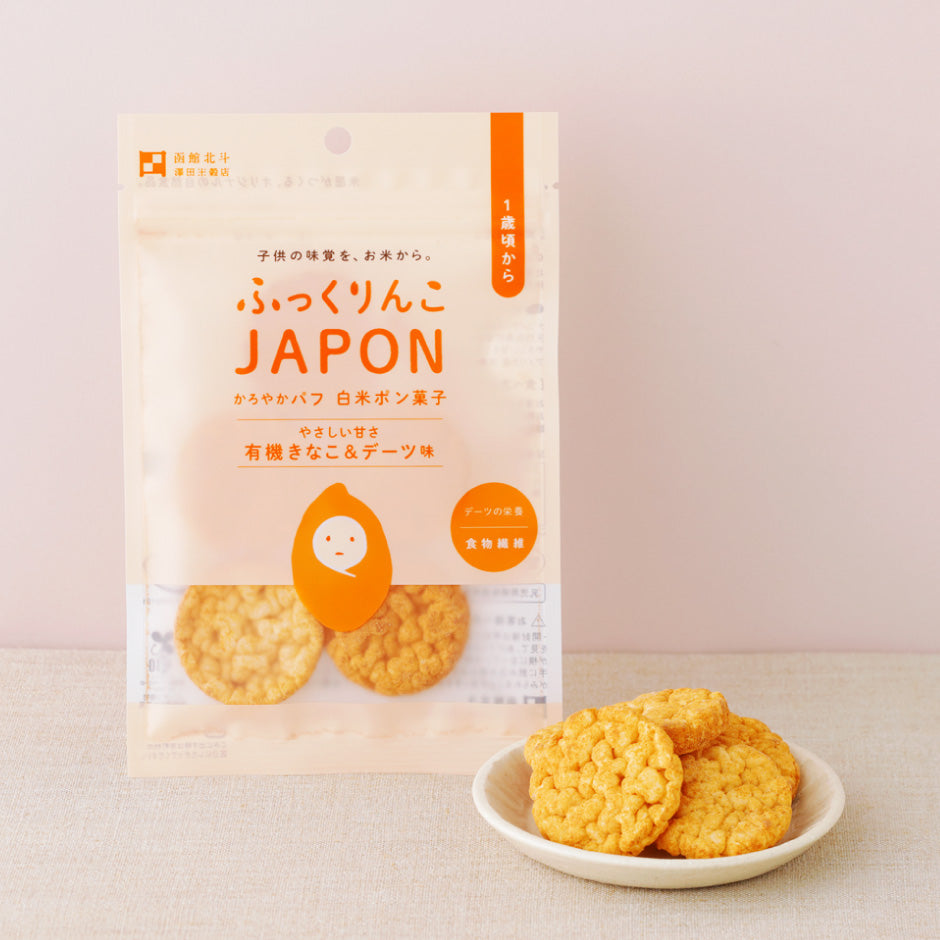 きなこ☆ プロフ読んでね⋆˚✿˖°2点セット 澤田米穀店 ふっくりんこJAPON – 福田屋オンラインストア