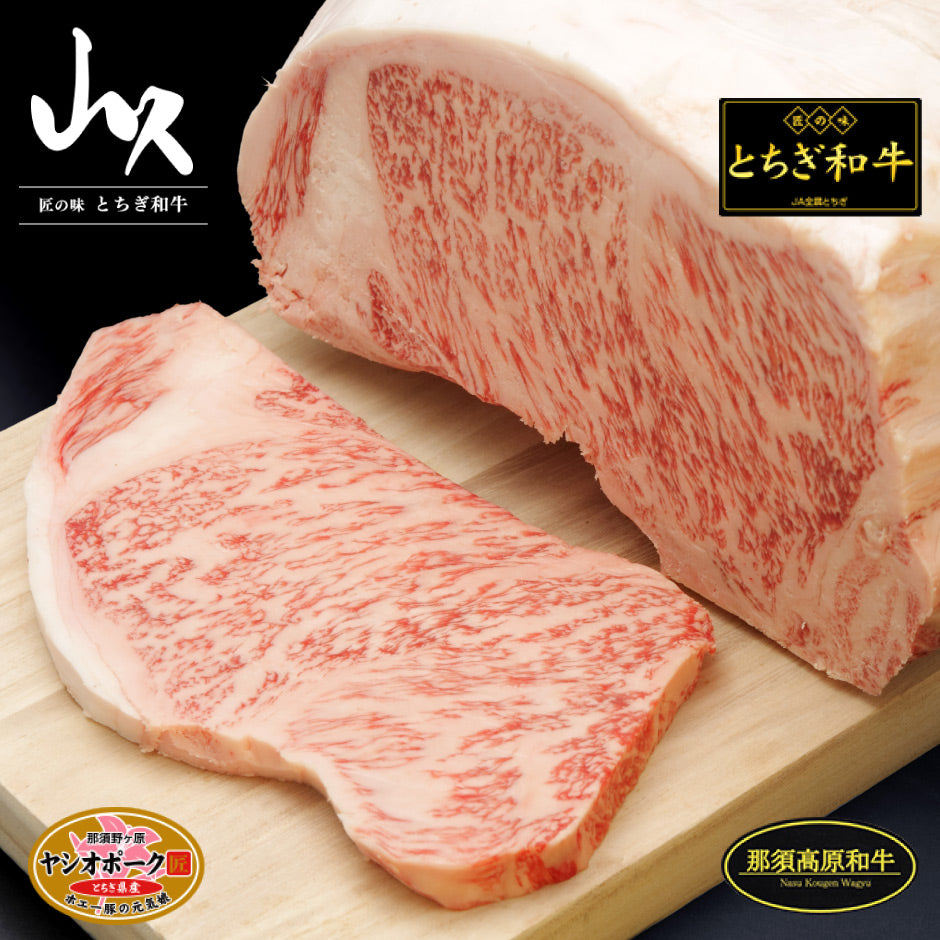 ヤシオポーク匠 豚ロース 焼肉用 400g ｜ 栃木県産品 矢板市 肉の山久