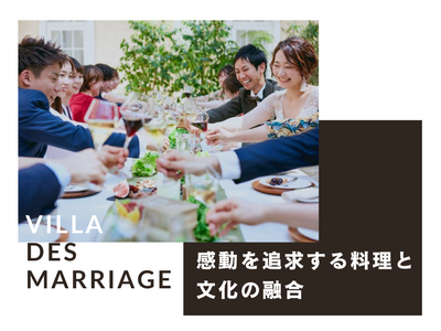 Villas des Mariages - ヴィラ・デ・マリアージュ-