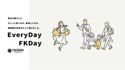 FUKUDAYAオンラインストア　プレオープンのお知らせ