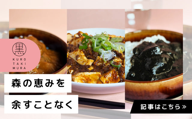 【奈良Donna】上品ないのしし肉をじっくり煮込んだマイルドなインドカレー