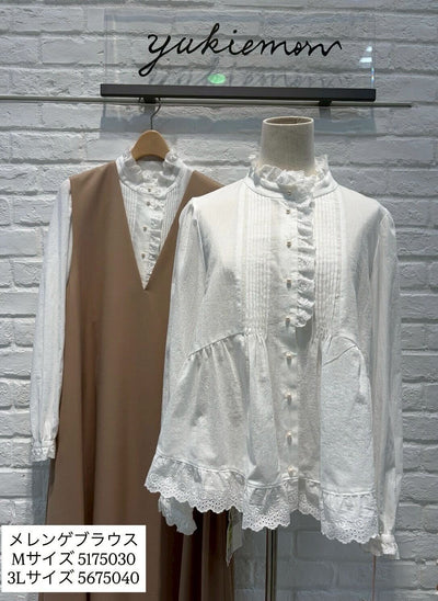 yukiemon | メレンゲブラウス【5175030】Ｍサイズ 15th collection