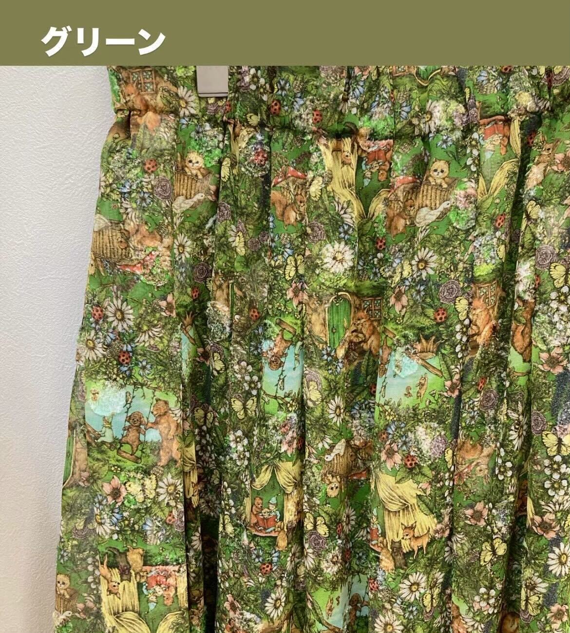 yukiemon | チャッピーツリースカート3Lサイズ【5660060】13th collection