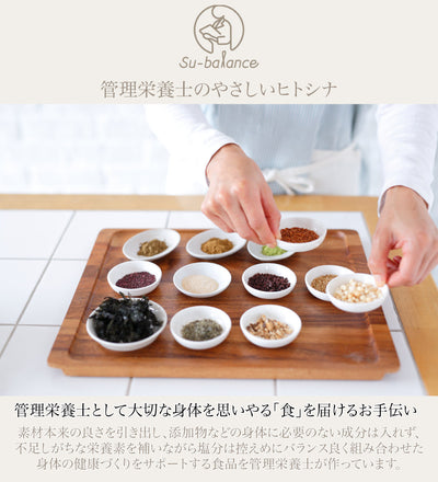 Su-balance 奈良産大和茶 お茶漬け・粉末茶 味わいセットB ｜ 奈良県 奈良市 FN0N8
