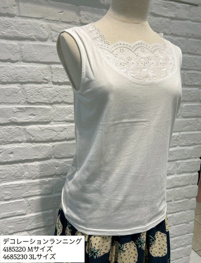 yukiemon | デコレーションランニング【4185220】Mサイズ