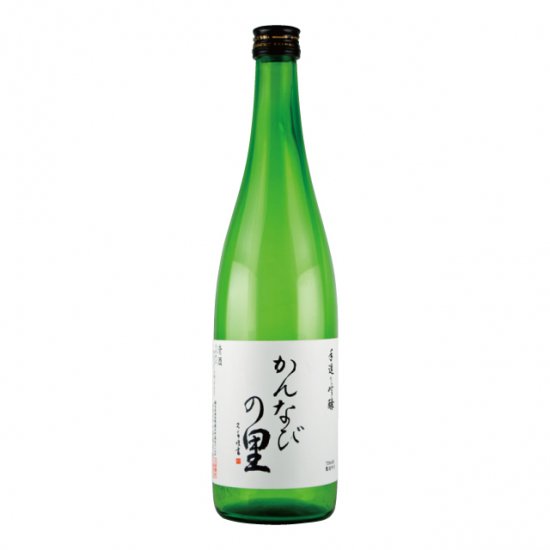 【 栃木でしか買えない幻の食中酒】かんなびの里