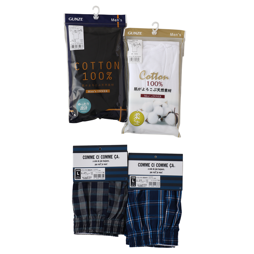 【ストア-1】〈GUNZE〉紳士　毎日使える！「ベーシックインナー4点セット」福袋【2026福袋先行予約販売】