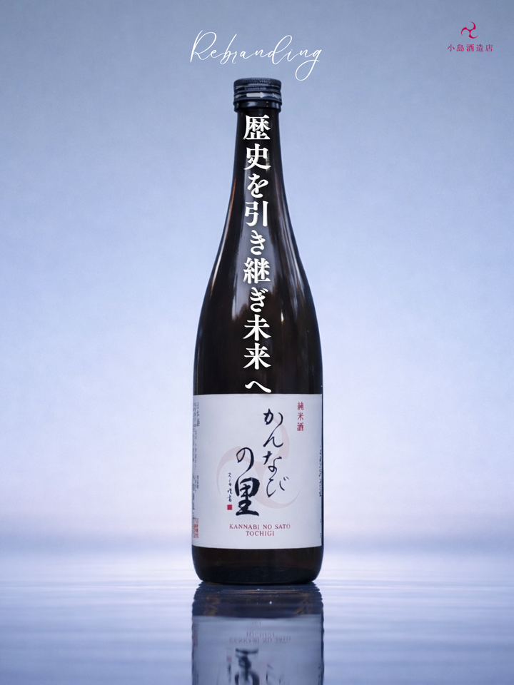 栃木でしか買えない幻の食中酒】かんなびの里 – 福田屋オンラインストア