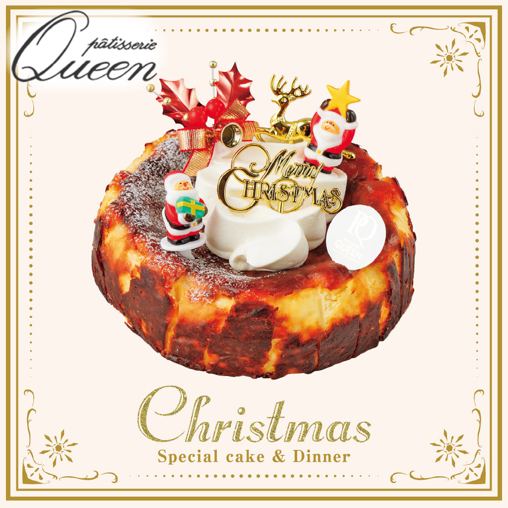 [Q-7] クィーン洋菓子店 | バスクチーズケーキ 5号（約15ｃｍ）