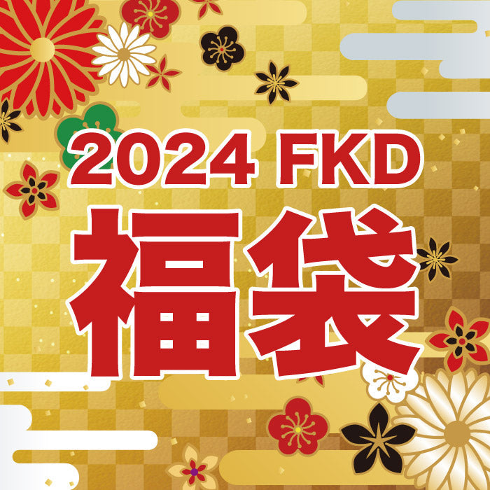 【2024福袋先行予約販売】kladskap クレードスコープ 男の子用 福袋 6点セット【IP】