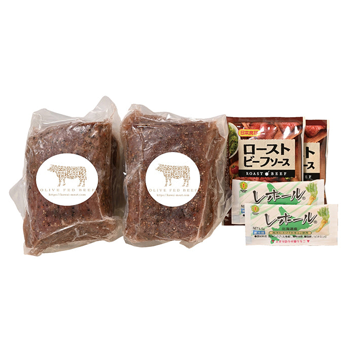 03-01 カワイ オリーブ牛ローストビーフ F553