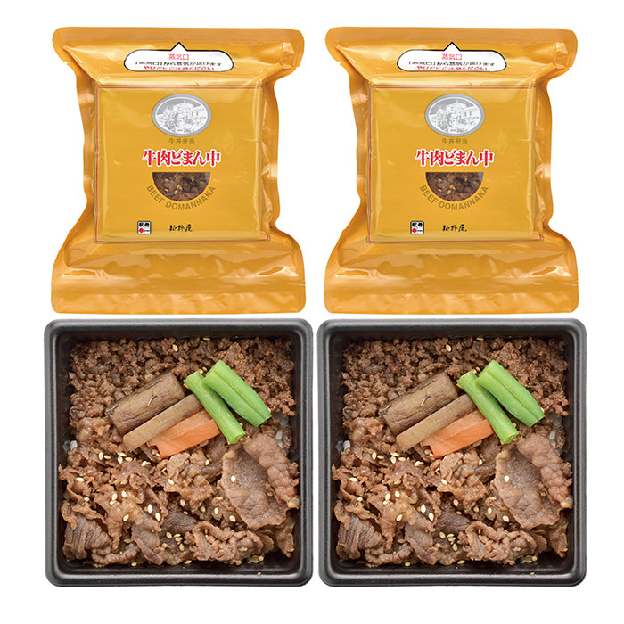 03-03 〈新杵屋 × 米沢牛黄木〉 牛肉どまん中 一膳ご飯 F297