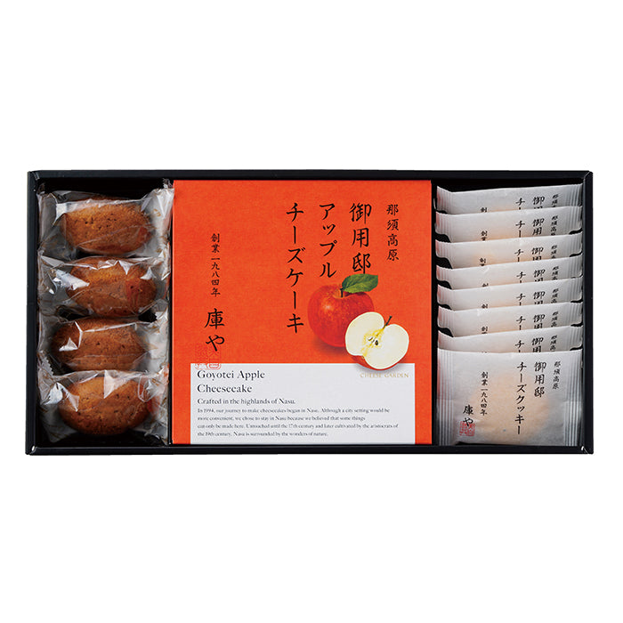 03-07 チーズガーデン あっぷるチーズケーキと焼菓子のセット F459