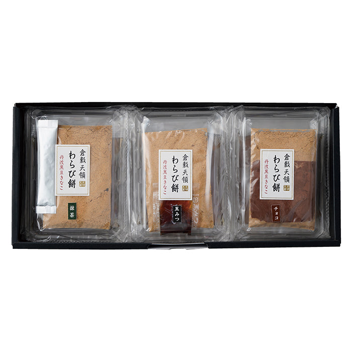 06-06 天領大黒 黒豆きなこわらび餅ギフト F736