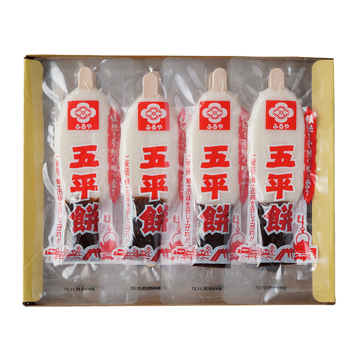 06-07 ふるや 五平餅12本詰 F737