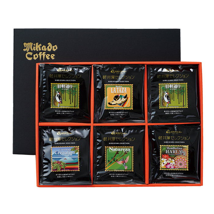 06-09 ミカド珈琲 軽井沢セレクションワンパックコーヒー F739