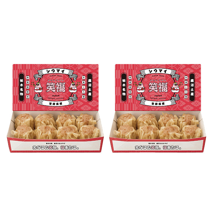 07-01 笑福シウマイ 特製豚シウマイ ８個入×２箱 F509