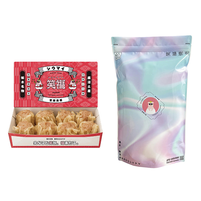 07-02 笑福シウマイ 特製豚シウマイ ８個入×１箱、２０個入×１袋 F511