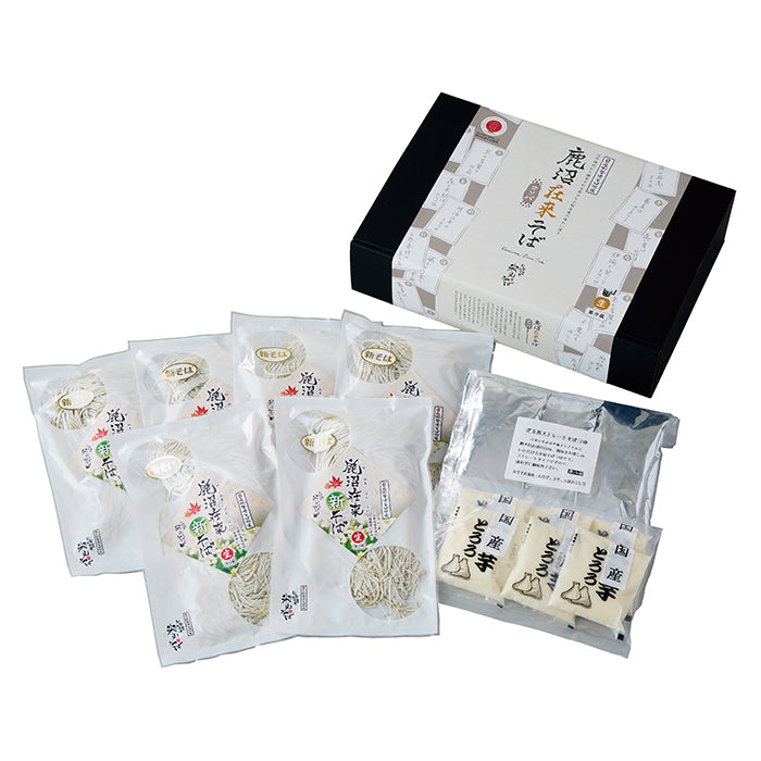 08-05 米山そば 鹿沼在来そば（コソバ）とろろ F408