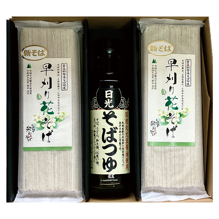 08-06 米山そば 新そば 早刈り花そば （乾麺・そばつゆ詰合） F410