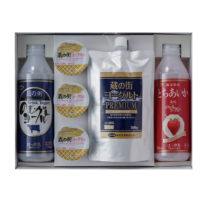 10-08 栃木乳業 蔵の街ヨーグルトセットa F284