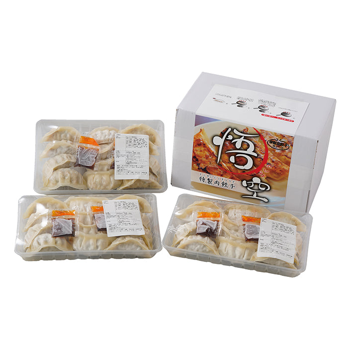 13-02 餃子専門店宇都宮 悟空 特製肉餃子３６個入 F765