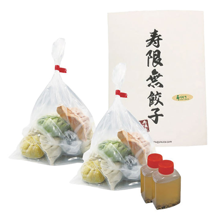 13-06 寿限無餃子 七福餃子 2人前7種14個入り F766