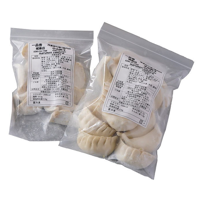 13-13 一品香・小山餃子 大きい餃子・ひとくち餃子のセット Sサイズ F770