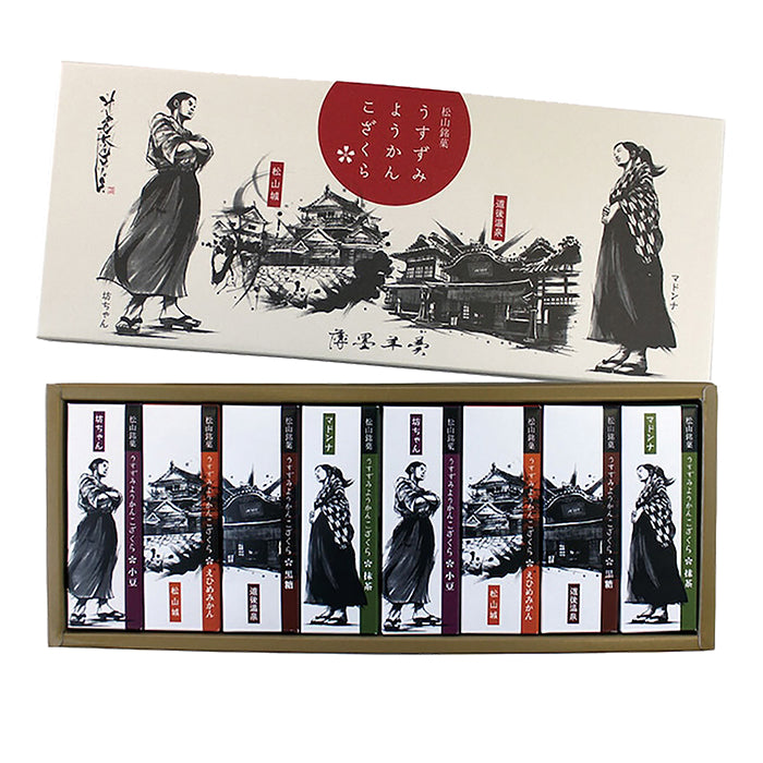 18-03 薄墨羊羹 薄墨羊羹 こざくら 松山 道後めぐり8個入 F800