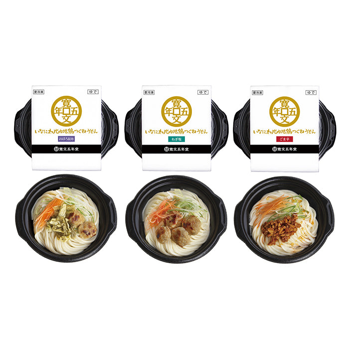 19-02 寛文五年堂 いなにわ比内地鶏つくねうどん詰合せ F614