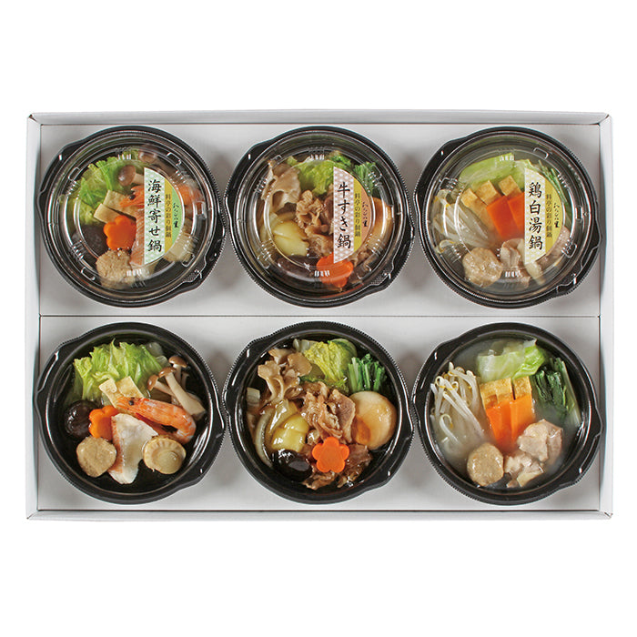 20-02 京・料亭 わらびの里 料亭の彩り個鍋 F278