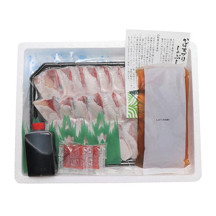 20-06 大分かぼすブリしゃぶセット F323