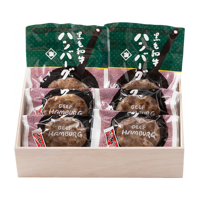 21-06 浅草今半 黒毛和牛ハンバーグセット F632