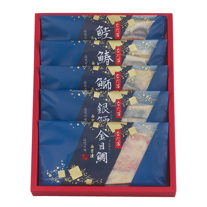 22-01 なだ万 西京漬 F254