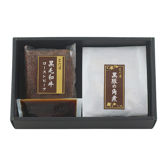 22-03 なだ万 黒毛和牛ローストビーフ・黒豚の角煮詰合せ F256