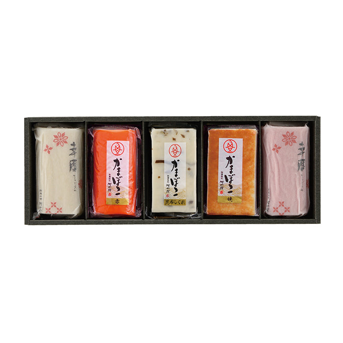 23-11 鮨蒲本舗 河内屋 河内屋の紅白かまぼこセット F546