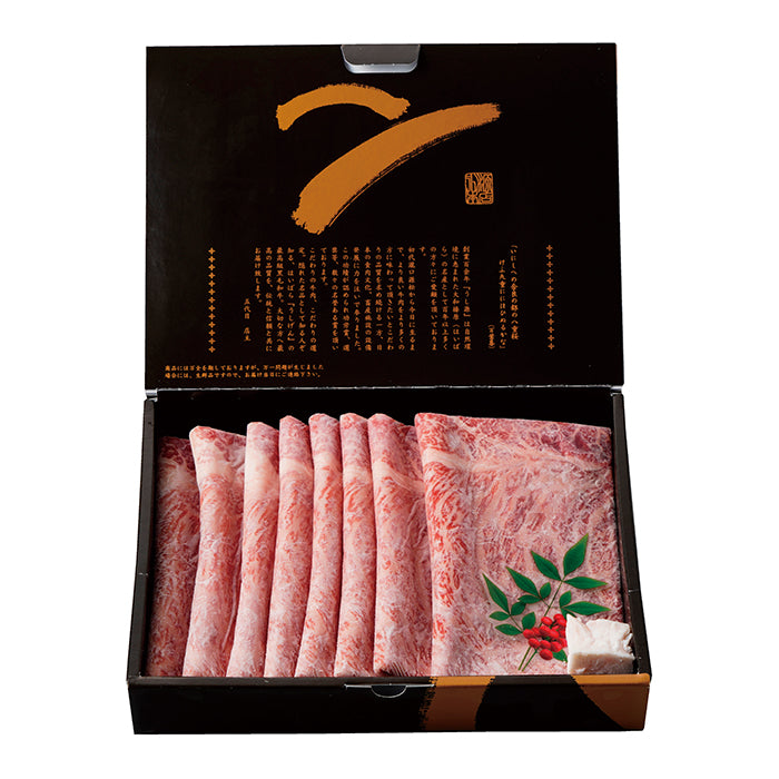 24-03 うし源本店 大和榛原牛すき焼き F806