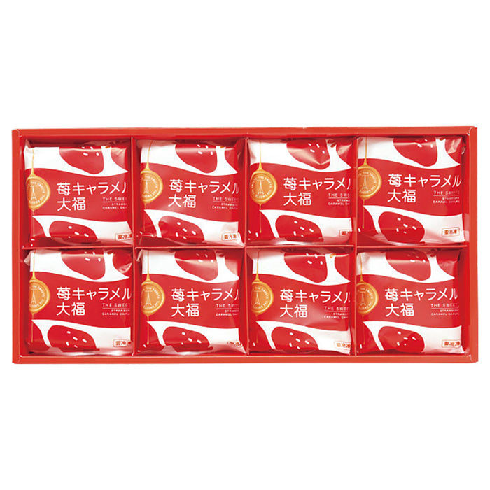 32-02 ザ・スウィーツ 苺キャラメル大福（８個） 5705