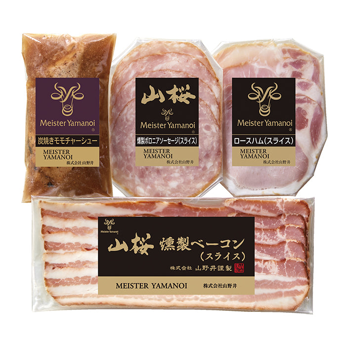 37-02 マイスター山野井 炭焼きチャーシューとハムスライスセット F288