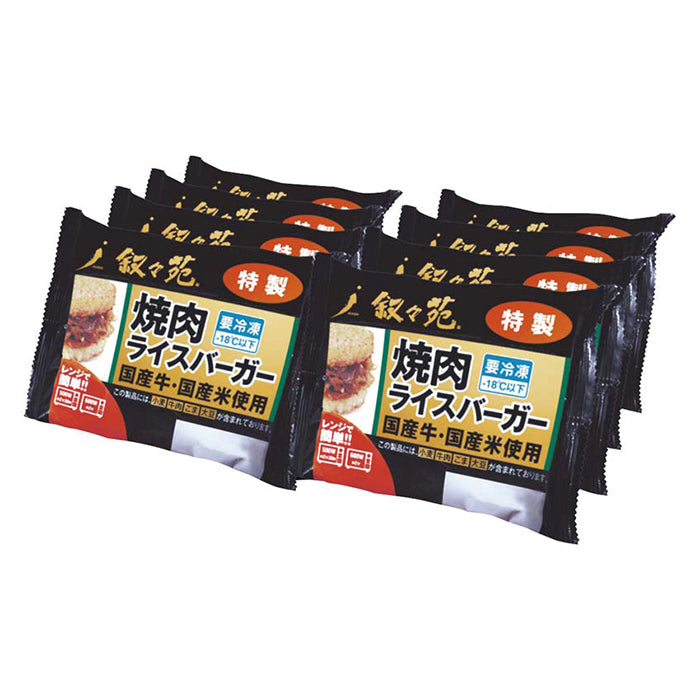 38-04 「叙々苑」焼肉ライスバーガー F272